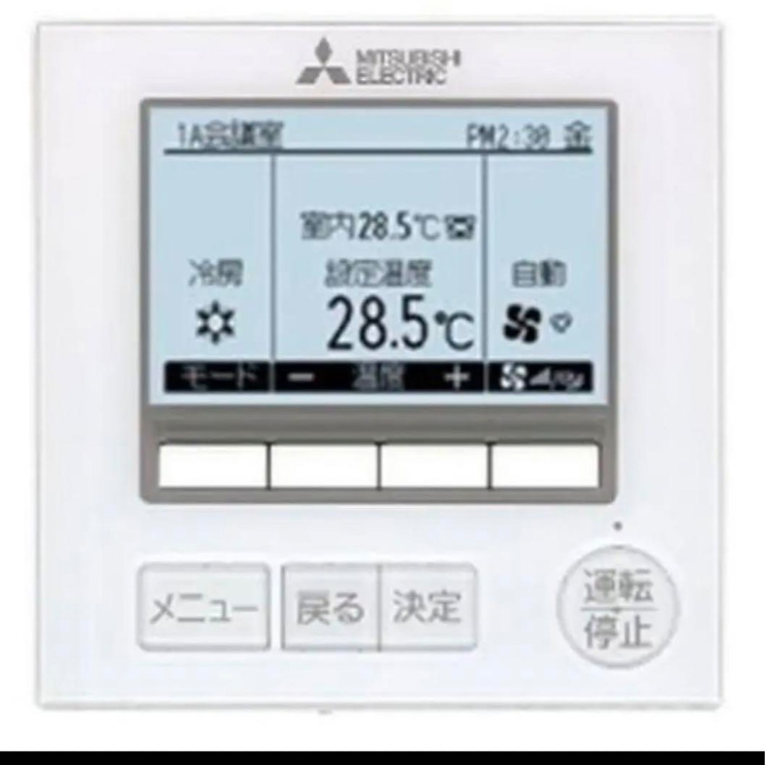 442 三菱 ミツビシ WG172 エアコン リモコン｜PayPayフリマ