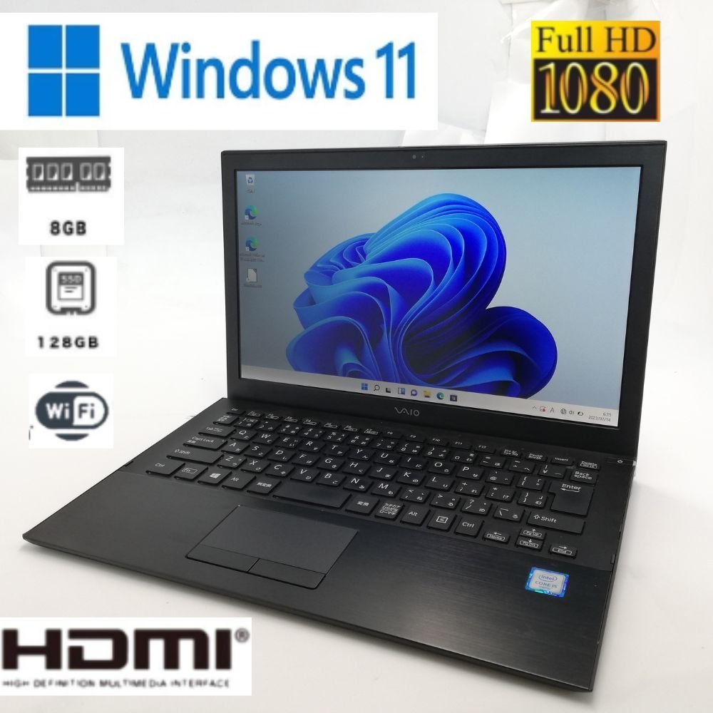 1円~ 保証付高速SSD 15.5型ノートパソコンSONY VJ | JChere雅虎拍卖代购