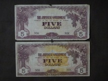 【大東亜戦争軍票】5$『５ドル札 7枚 まとめて』1942~1944年 〔管理番号:4〕FIVE DOLLARS 大日本帝国政府_画像2