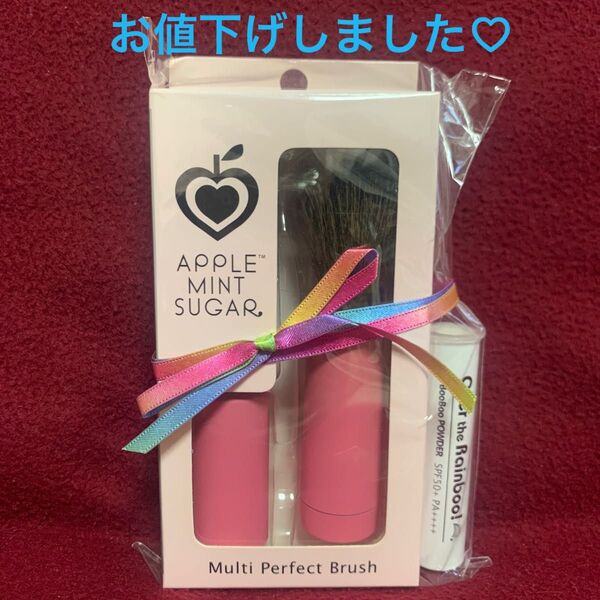 APPLE MINT SUGAR アップルミントシュガーMulti Perfect Brush マルチパーフェクトブラシ 未使用