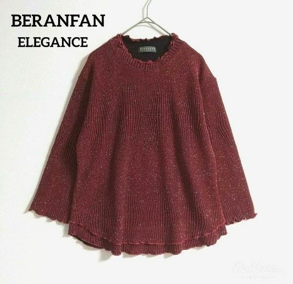 BERANFAN ELEGANCE★メロウフリル★ラメ入りニットソー★M～L