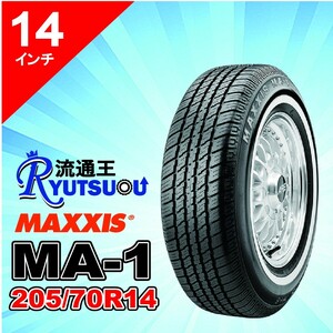 1本 ホワイトリボンタイヤ P205/70R14 93S マキシス MA-1 MAXXIS White Ribbon MA1 2022年製 法人宛送料無料