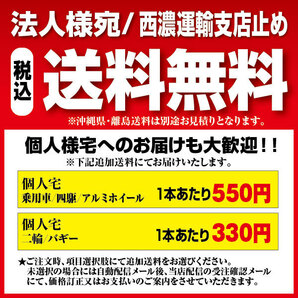 4本セット マッドタイヤ 35×12.50R15 6PR MT-772 MAXXIS マキシス RAZR MT レイザー 2023年製 法人宛送料無料の画像8