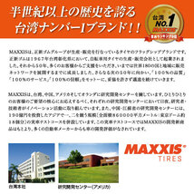 4本セット マッドタイヤ 195R14 8PR MT-764 ブラックサイドウォール MAXXIS BIGHORN ビッグホーン 2022年製 新品 法人宛送料無料_画像6