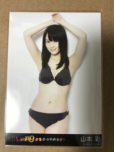 NMB48 山本彩 AKB48 1/149 恋愛総選挙 PS3 封入 特典 生写真 水着