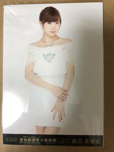 NMB48 渡辺美優紀 AKB48 41stシングル 選抜総選挙 DVD 封入 特典 生写真 ヒキ