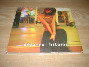 中古CD hitomi deja-vu デジャヴ 歌詞カードあり