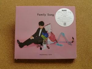 ＊【CD+DVD】星野源／Family Song（VIZL1214）（日本盤・未開封品）初回盤