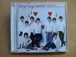 ＊【CD】Hey！Say！JUMP／AkinoArika/愛すればもっとハッピーライフ（JACA-5397）（日本盤）