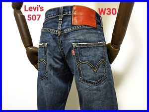 即決! 良品! 日本製 Levi's リーバイス 507 ヴィンテージモデル ブーツカットデニムパンツ size30×33