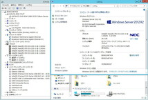 即決 付属品有 NEC Express5800 T110g-E サーバー N8100-2186Y Xeon E1220v3 3.1GHz/28GB/RAID1 500GB×2台 /WinSV2012R2有 着払120サイズ _画像10