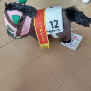  Sara bread collection a Innes fu Gin soft toy horse racing 