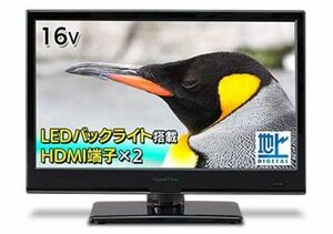 Grand Line 16インチ液晶テレビ 