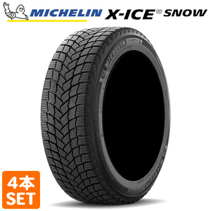 【2022年製】 MICHELIN 195/60R16 89H X-ICE SNOW エックスアイス スノー ミシュラン スタッドレス 冬タイヤ 雪 氷 4本セット