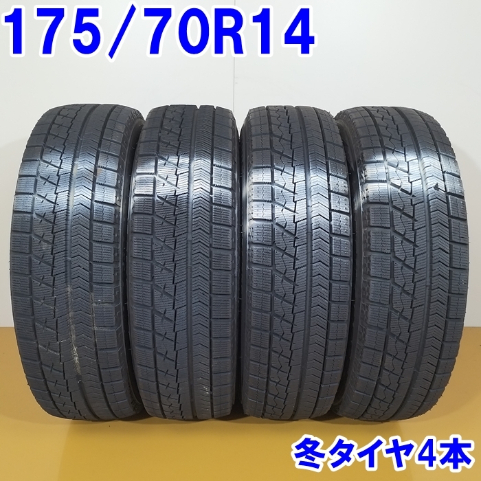 ヤフオク! -「175/70r14 4本セット スタッドレス ホイール」の落札