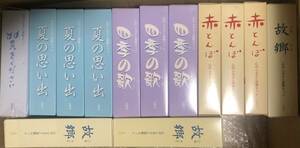 【即決】【特年】心のふるさと貨幣セット2008〜2017【13点】