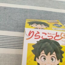 未開封 僕のヒーローアカデミア りらこっと 緑谷出久 高さ約7センチ ヒロアカ 食玩 フィギュア マスコット BANDAI デク_画像8