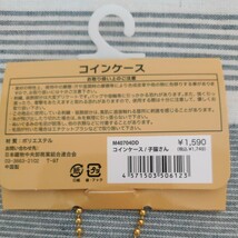 未使用 お文具といっしょ ぬいぐるみ コインケース ミニポーチ 子猫さん こねこ 小猫 コネコ_画像5