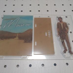 小林直己 アクリルスタンド