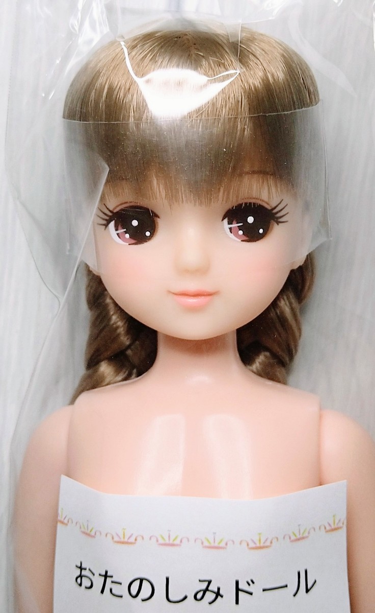 ヤフオク! -「リカちゃん 三つ編み」の落札相場・落札価格