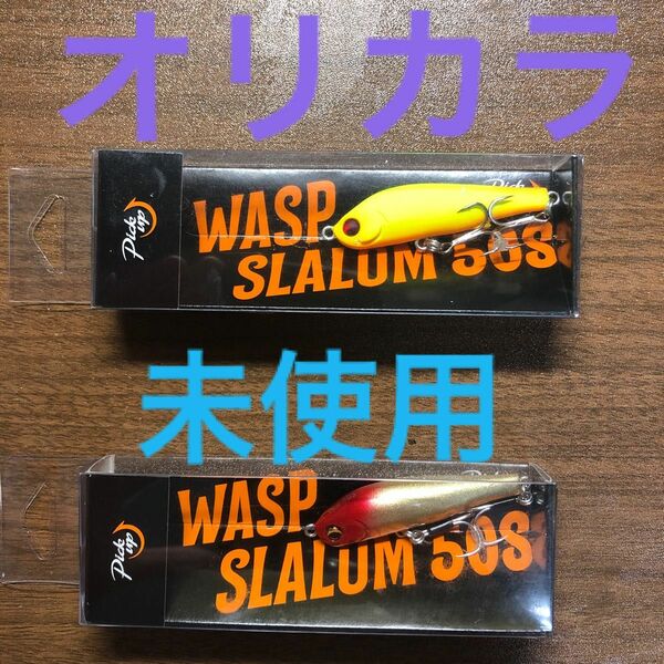 WASP SLALOM 50s【新品未使用のオリカラ】&【新品未使用】