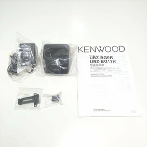 KENWOOD 充電器 その他 W08-0528 W08-0529 UBZ-BG9R 付属品 ケンウッド 無線機 アマチュア無線 オプション 0605112