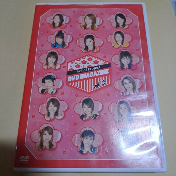 Hello! Project DVD Magazine Vol.5 モーニング娘。