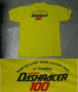 NISSEKI MOTOR SPORT DASHRACER100 / ニッセキ モーター・スポーツ ダッシュレーサー100 ’91 SUMMER ポロシャツ ■日石 