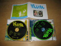 げんしけん オリジナル・サウンドトラック 音楽:宅見将典 2枚組CD 帯付 送¥180～_画像4