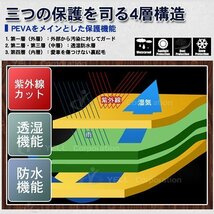 カーカバー ボディーカバー ステーションワゴン用（小） 4層構造 裏起毛タイプ YT1_画像5