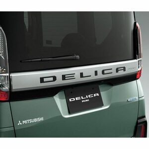  новый товар Мицубиси Delica Mini B3#A оригинальный tail торцевая дверь эмблема черный 