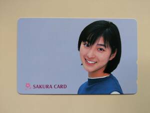 テレフォンカード 50度数 SAKURA CARD 広末涼子 ひろすえ　未使用品　0924