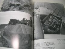 YH35 シュトルム&ドランク シリーズNo.3 ドイツ・ハーフトラック Sdkfz250&251 戦車マガジン別冊_画像2