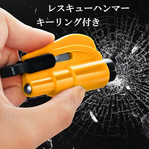  automobile urgent .. for Hammer car Rescue Hammer key holder car glass hammer disaster prevention car supplies orange free shipping 