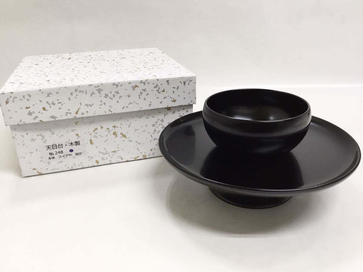 2023年最新】Yahoo!オークション -天目台(工芸品)の中古品・新品・未