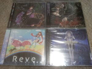 同人CD　４枚セット④　送料無料　未開封　CD　まとめ売り　　透明少女 reve 　幻羽鳶姫　Barrage Am Ring 1 A/Side