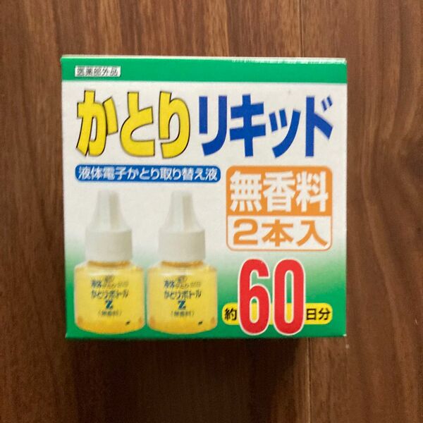 カトリリキッド無香料２本入り