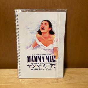 マンマ・ミーア手帳