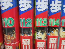 (88)♪はじめの一歩 1～116巻 69.106.111巻欠品 森川ジョージ マガジン 講談社 漫画本_画像8