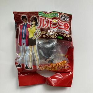 ルパン三世　ボトルキャップフィギュア コレクション　次元大介　JT Roots ルパン三世 至福の一杯　非売品