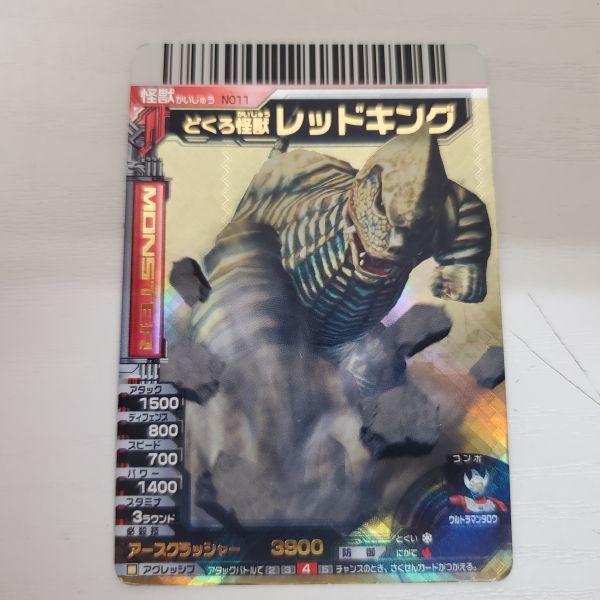 Yahoo!オークション -「大怪獣バトル neo」(トレーディング Yahoo!オークション -「大怪獣バトル neo」(トレーディング