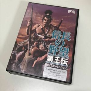 Z8830 ◆信長の野望 覇王伝 PC-9801シリーズ PCゲームソフト