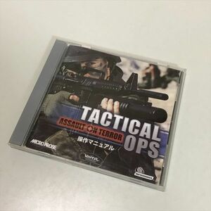 Z8921 ◆TACTICAL OPS　Windows PCゲームソフト