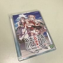 Z9242 ◆PC 結戀 KOI MUSU BI 中国語版　Windows PCゲームソフト_画像1