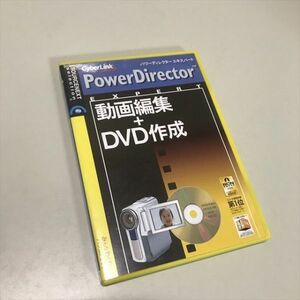 Z9258 ◆PowerDirector　Windows PCゲームソフト