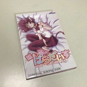 Z9279 ◆萌っ娘パラダイス　Ver2 ふわふわ感触宣言 PC Windows　CD-ROM