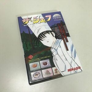 Z9293 ◆ザ・シェフ PC Windows Macintosh CD-ROM