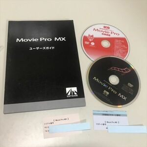 Z9263 ◆Movie Pro MX Windows PCソフト ケース欠