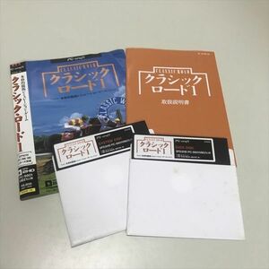 Z9274 ◆クラシックロード1 PC-9801シリーズ PCゲームソフト ケース欠