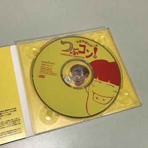 Z9315 ◆つぶやきシローのつぶコン。 Windows Macintosh CD-ROMの画像3